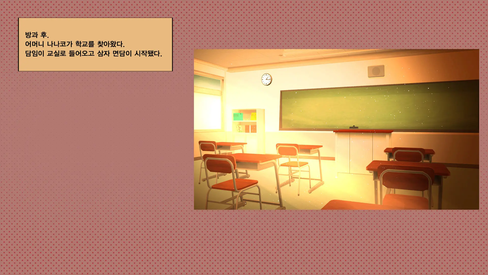 Netorare Nene-San Sono 5 ~Hairanbi No Kanojo No Shikyuu Ni Tairyou Ni Sosogareru, Chuunen Oyaji No Noukou Haramase Tanejiru~ (Love Plus) | 네토라레 네네씨 그 5편 ~ 배란일인 그녀의 자궁에 대량으로 부어지는 중년 아저씨의 진한 아기씨즙~